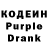 Codein Purple Drank VORONKOVY